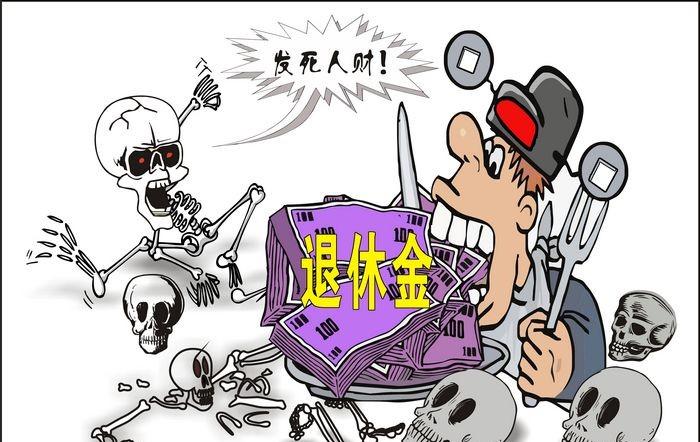 80后社保干部 80后社保干部