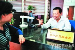 一位社保干部见证医保十年