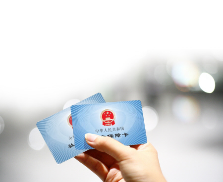 长沙将发身份证号作为居民社保卡号的新社保卡