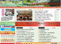 抚州社保局网站