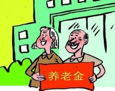孙博：中国养老金亏空该怎么办？