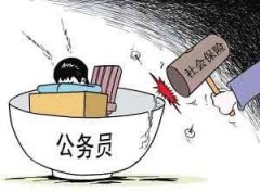 社保改革核心:破除利益固化藩篱