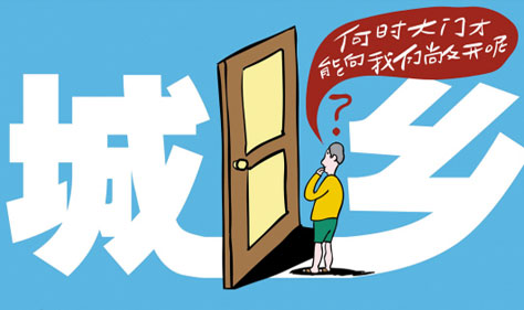 父女结婚为社保,结婚离婚谁之过?