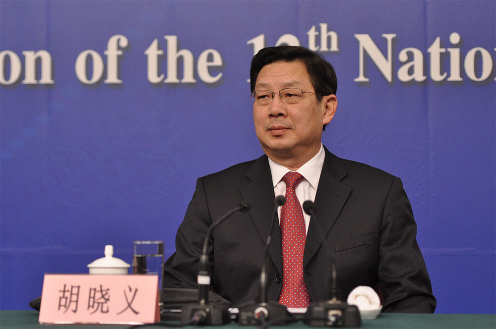 人社部副部长胡晓义