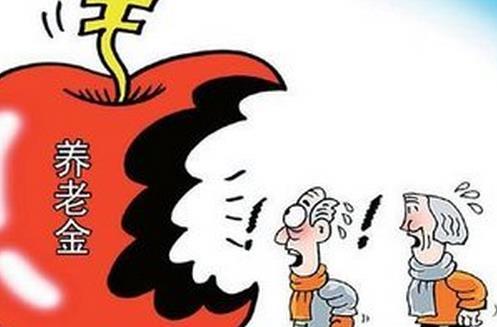 养老保险改革 养老保险改革