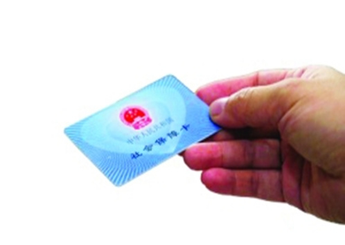 ϾҵԱ籣½ɷѶϵ45.6Ԫ