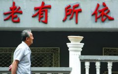 ҵδʵʹʽ籣 ҵձͽ Ͻȱڻǰ