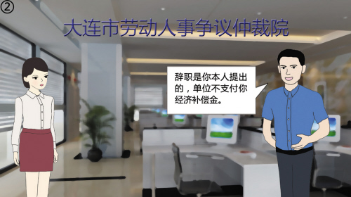 因不缴社保辞职单位支付经济赔偿金吗?