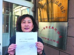 ĸȡȥŮ籣 Ϊ֤δδѾ