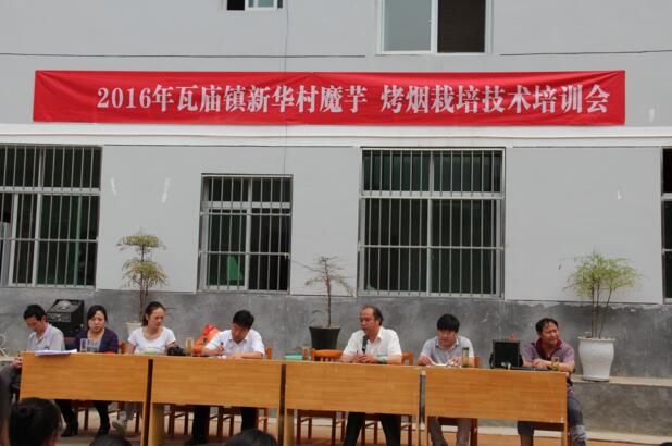 紫阳县红十字会把产业技术送到了农户家门口