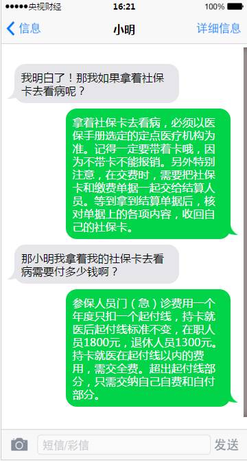 ղء籣ȷʹ÷=׽Ǯѧ