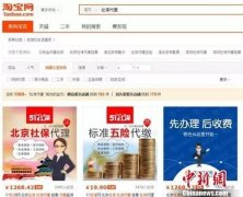 ˵԰籣籣ѣСģǸӣ