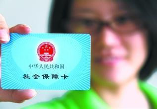 多地调整社保缴费基数 单位个人各应交多少?