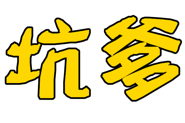 维权案例:工作未满一年,辞职要退社保费?