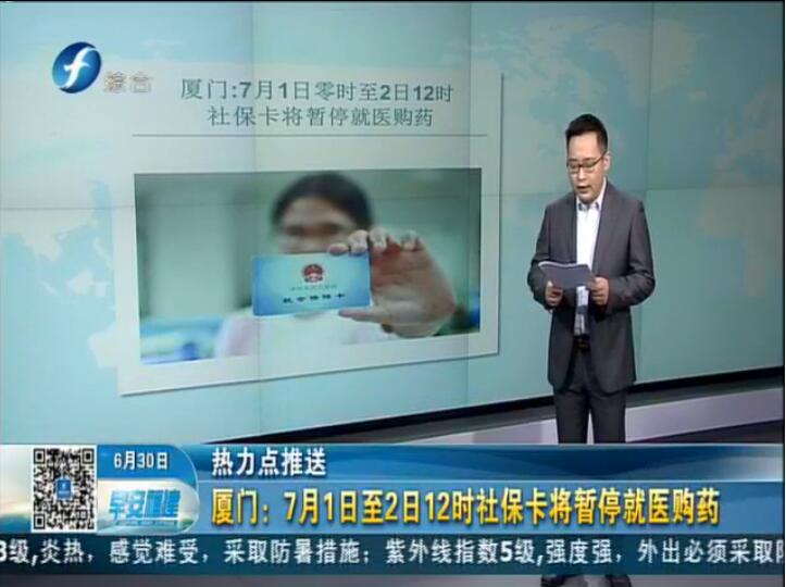 ţ71ʱ212ʱ籣ͣҽҩ