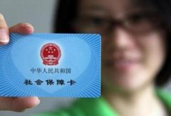 ҺŽɷҩȫ㶨籣ȡ￨