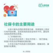 Ͻղأ2017籣ʹ÷׬ˣ