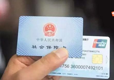 就业和社会保障有关情况新闻发布会 人社部回应延迟退休养老医疗保险 就业和社会保障有关情况新闻发布会 人社部回应延迟退休养老医疗保险