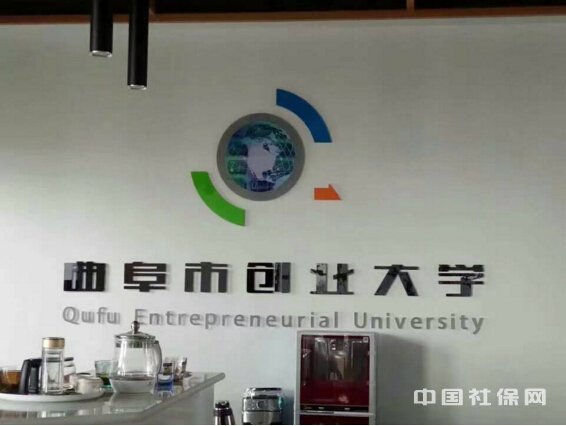 曲阜市开展“订单式”培训 搭建“就业供需桥”