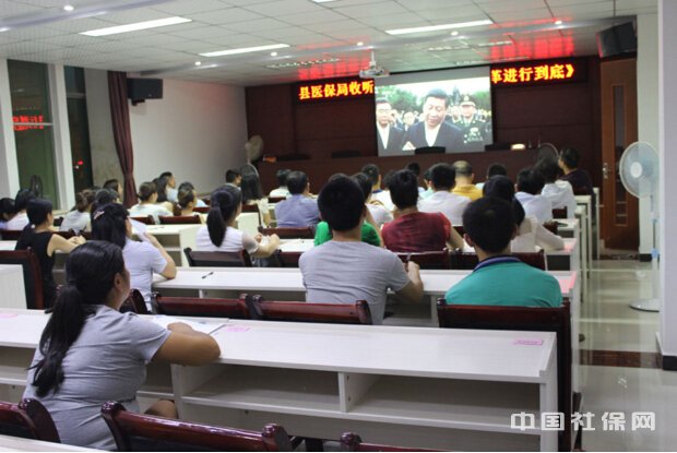 江西于都医保局收看《将改革进行到底》