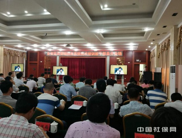 江西于都参加全省党员信息管理系统视频会技术培训班