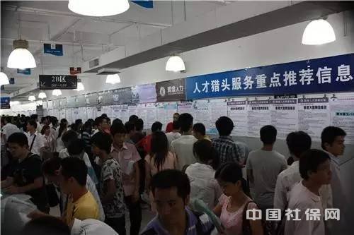 Éç±£¿¨°ìÀí¸÷ÖÖÈËÁ¦×ÊÔ´ÒµÎñ