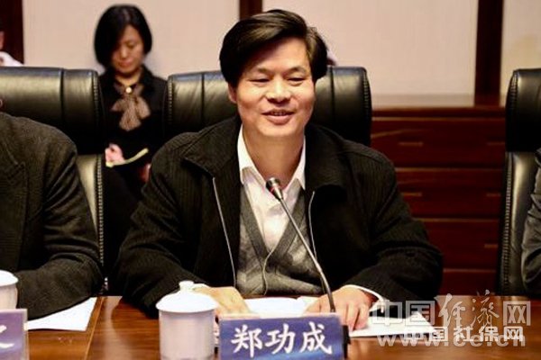 中国社会保障学会会长郑功成