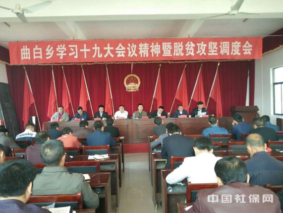 江西永新县健康扶贫宣传力度再加大