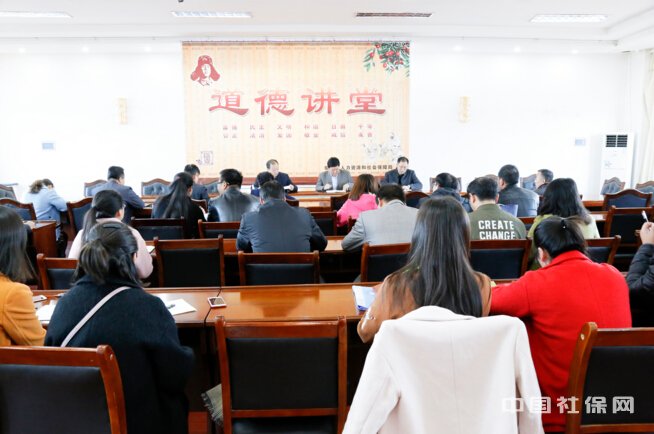 甘肃省临泽县人社局认真开展道德讲堂活动