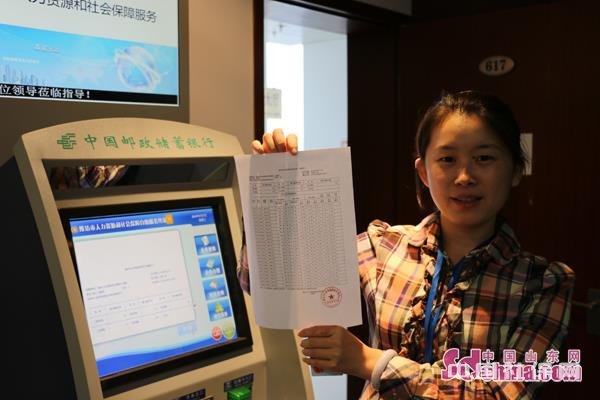 潍坊高新区推进“互联网+社保” 切实提高社保待遇水平