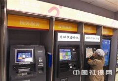 ɶվ飺ѯ籣ӡȼſھܰ