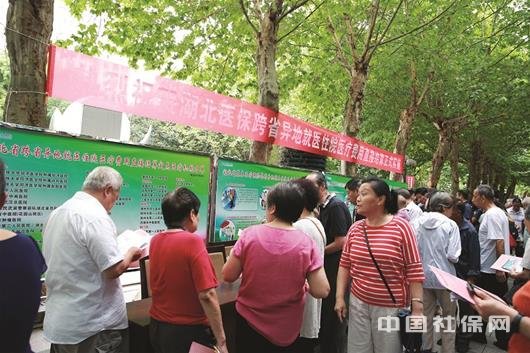 社会保障织就百姓“幸福网”