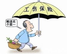 ��ݸ���˱��սɷѱ�׼