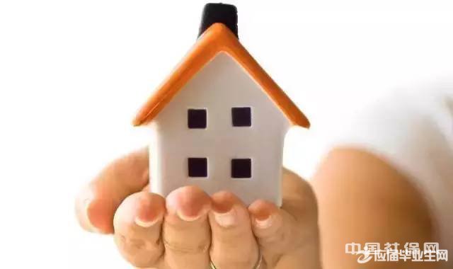 取公积金要什么材料