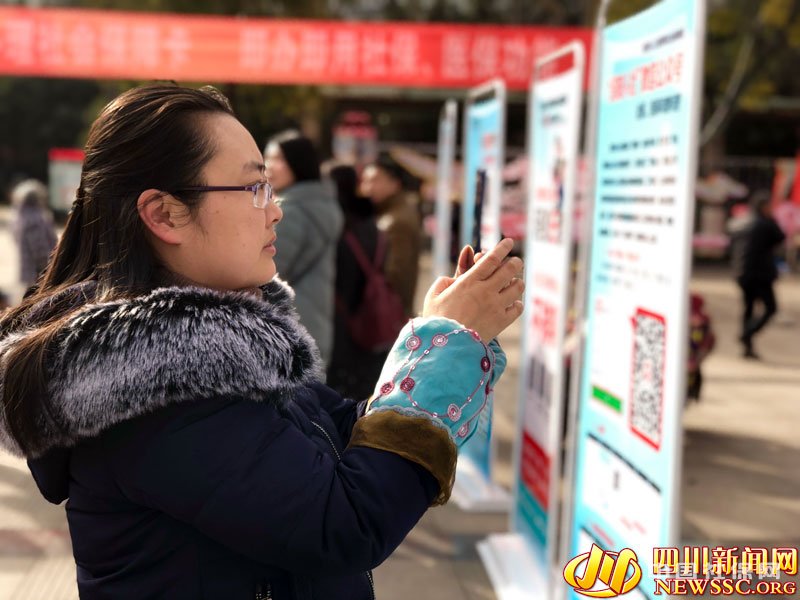 市民尝试扫码缴费