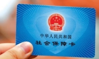 社保关系转出怎么办理