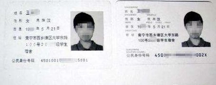 社保卡怎么办理呢?