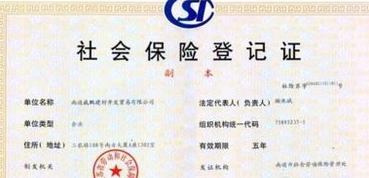 社保卡怎么办理呢?