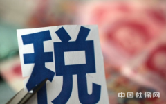 2018߸˰2018¸˰˰ʱ