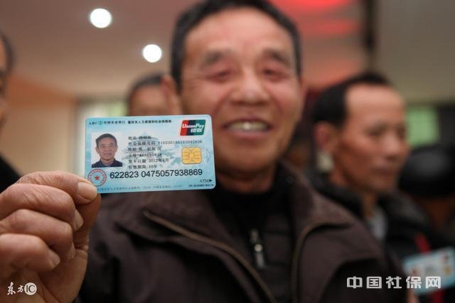 为什么18年社保费用比17年社保费用高?