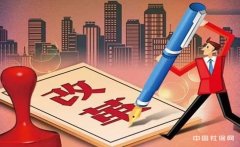 㶫Ե㽨ʹĸ籣֤ϢಿŹҿʧ