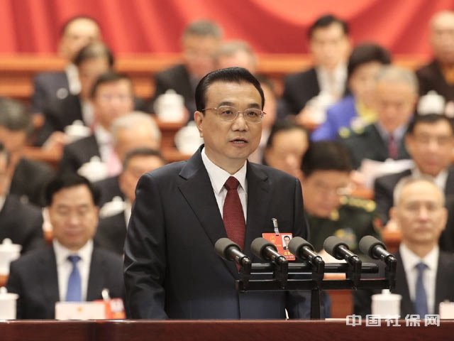 国务院总理李克强作政府工作报告