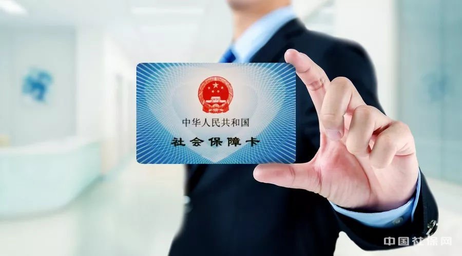 社保新规定!国地税大改后,你的工资将会有巨大变化!