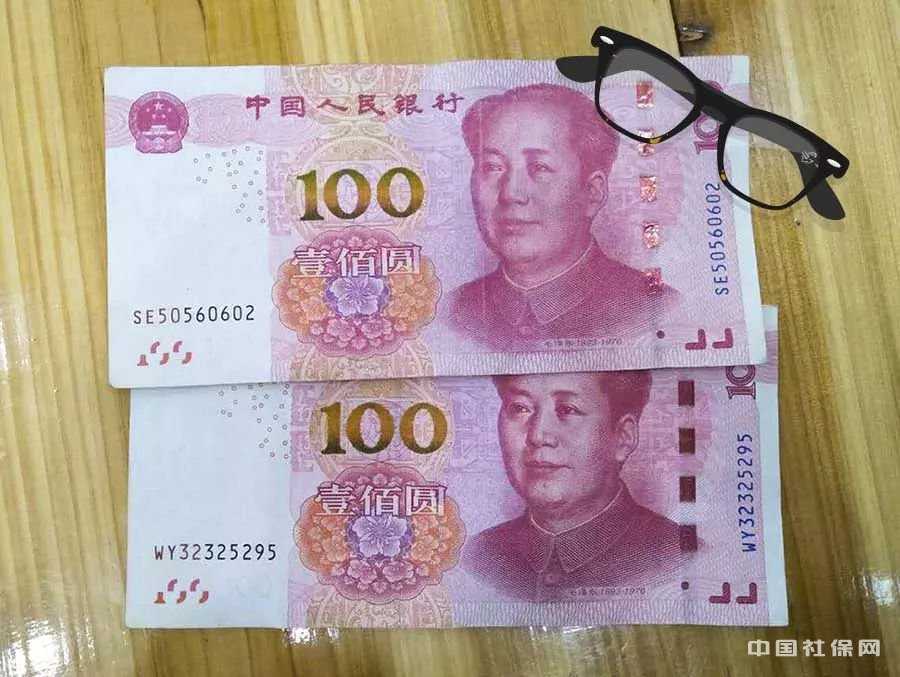 社保新规定!国地税大改后,你的工资将会有巨大变化!