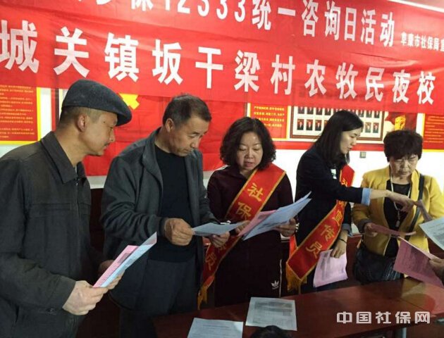阜康市社保局干部进村入户宣传城乡居民养老和医疗保险政策