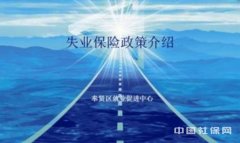 2018籣ĸʧҵ ʧҵȡһ