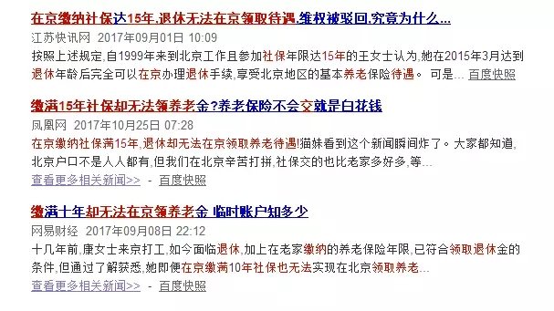 缴满15年仍不能领养老金?社保政策巨变!不会缴就真的白花钱了! 缴满15年仍不能领养老金?社保政策巨变!不会缴就真的白花钱了!