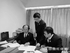 ϰ һ籣ְԱ46Ρߡ籣ʽ270