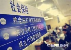 ʵʩ籣ƶߣΪȺ50%ϱշѣ