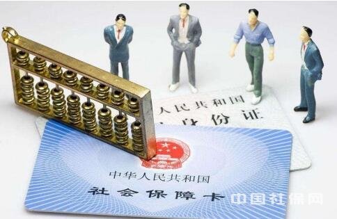 社保中断了该怎么办?小财来支招